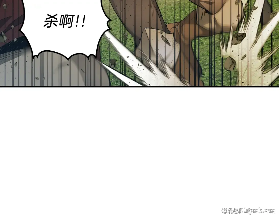 第19话 最后的Boss战 第56页