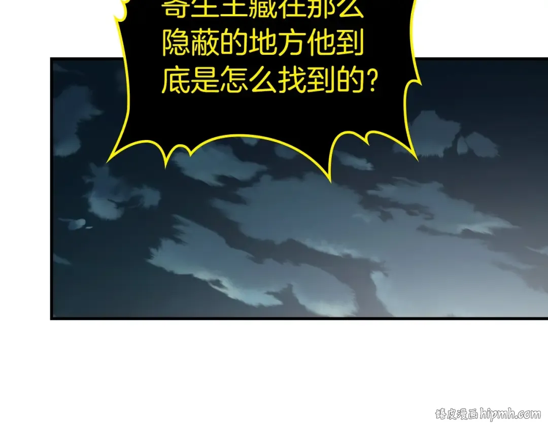 第19话 最后的Boss战 第64页