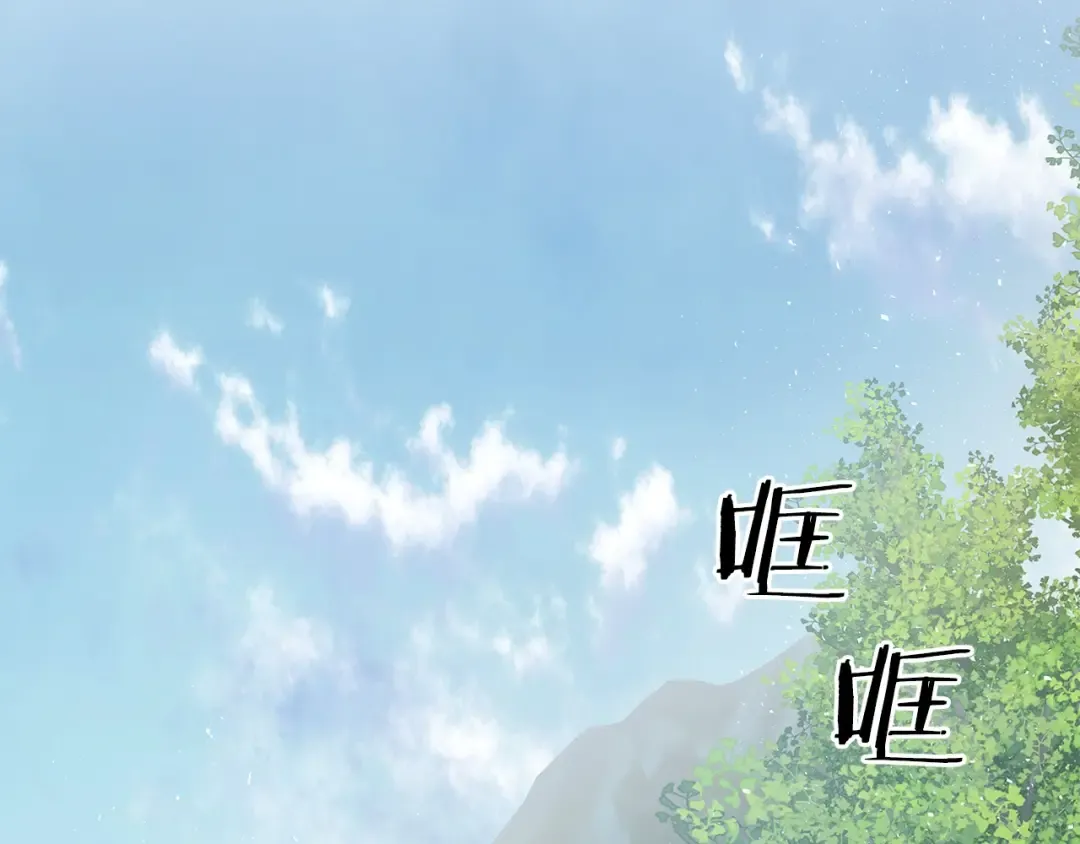第19话 最后的Boss战 第70页