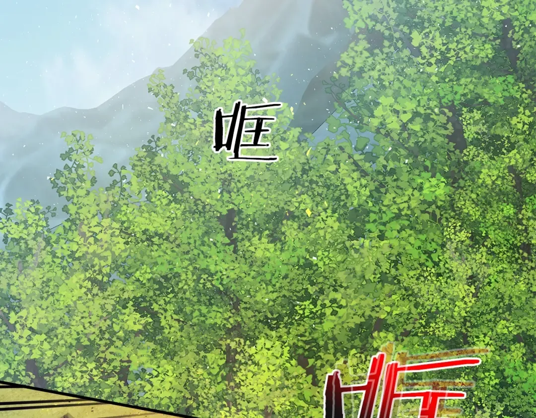 第19话 最后的Boss战 第71页