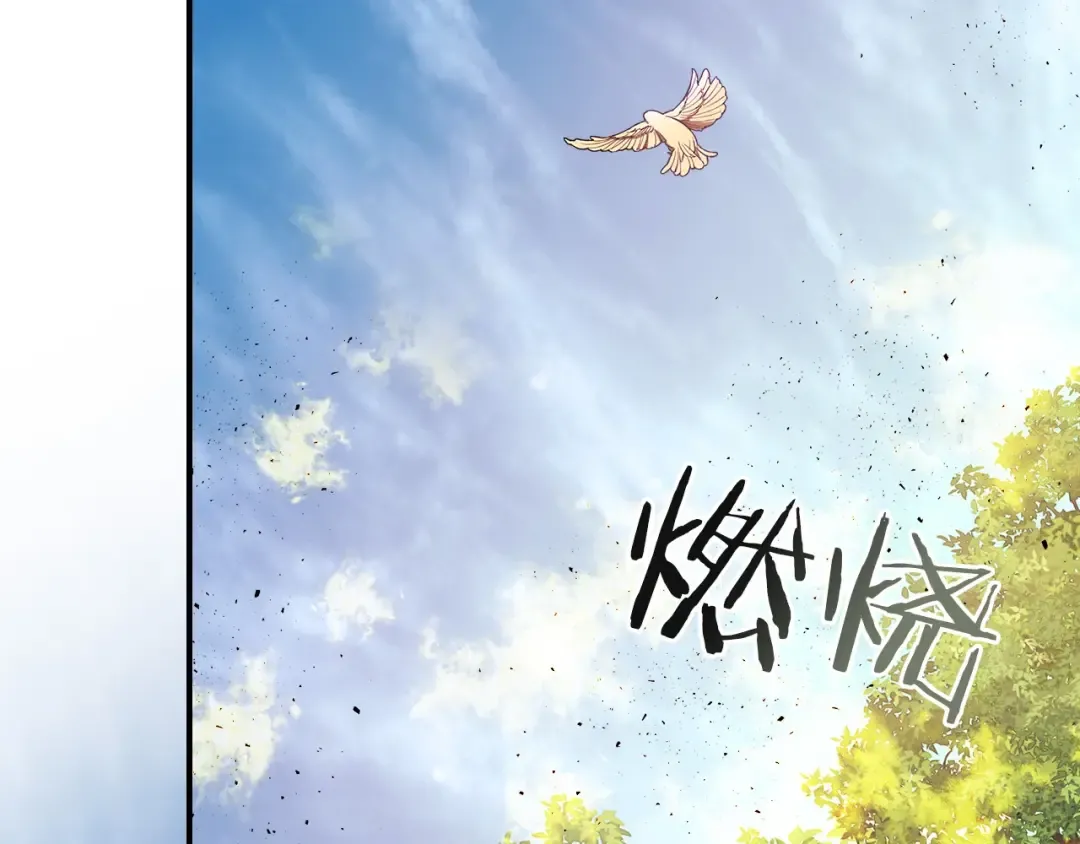 第19话 最后的Boss战 第76页