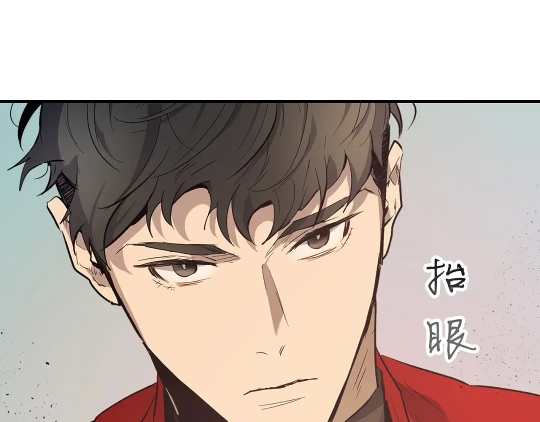 第19话 最后的Boss战 第147页