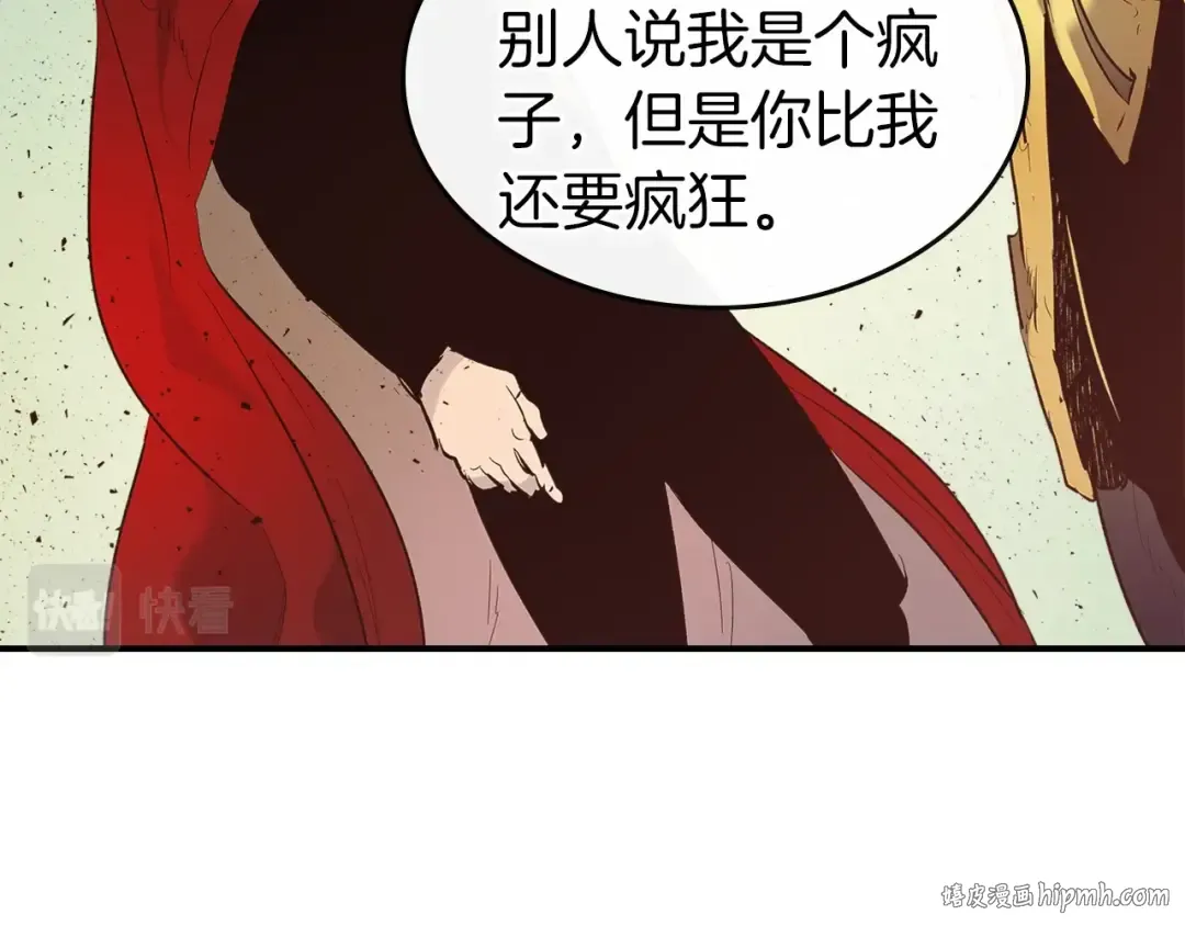 第19话 最后的Boss战 第160页