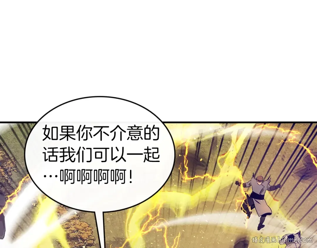 第19话 最后的Boss战 第168页