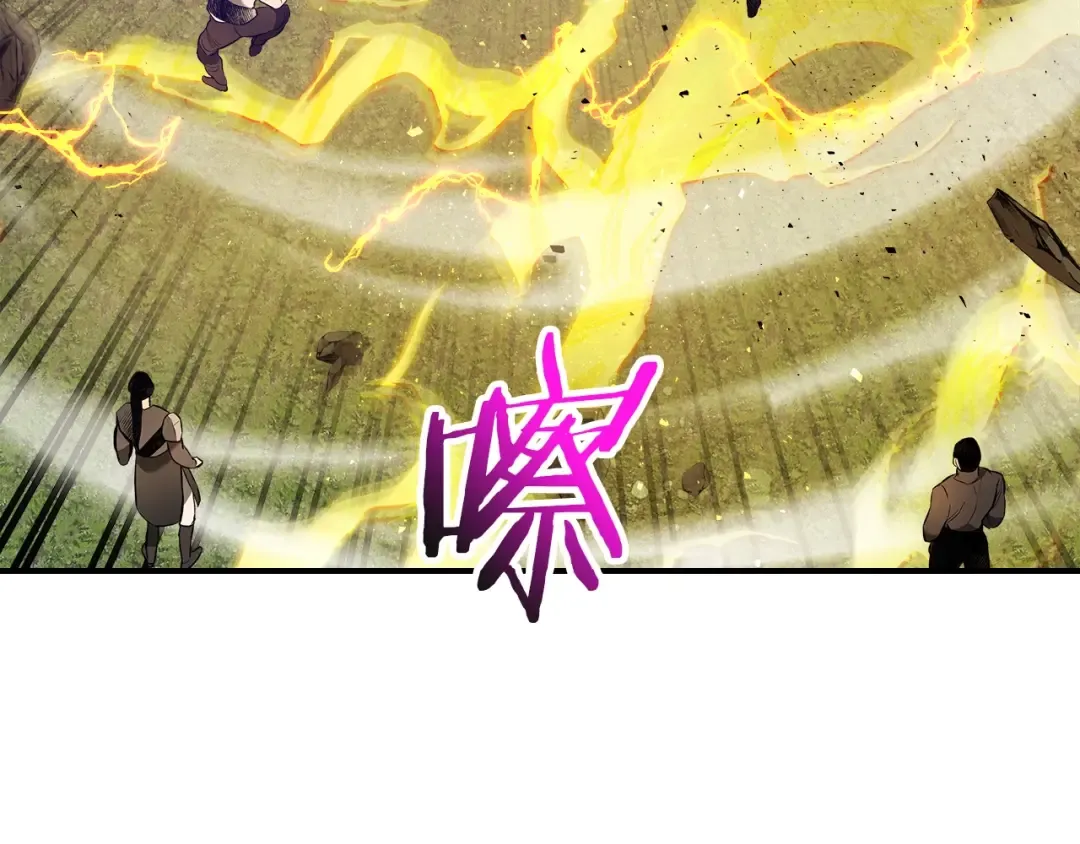 第19话 最后的Boss战 第170页