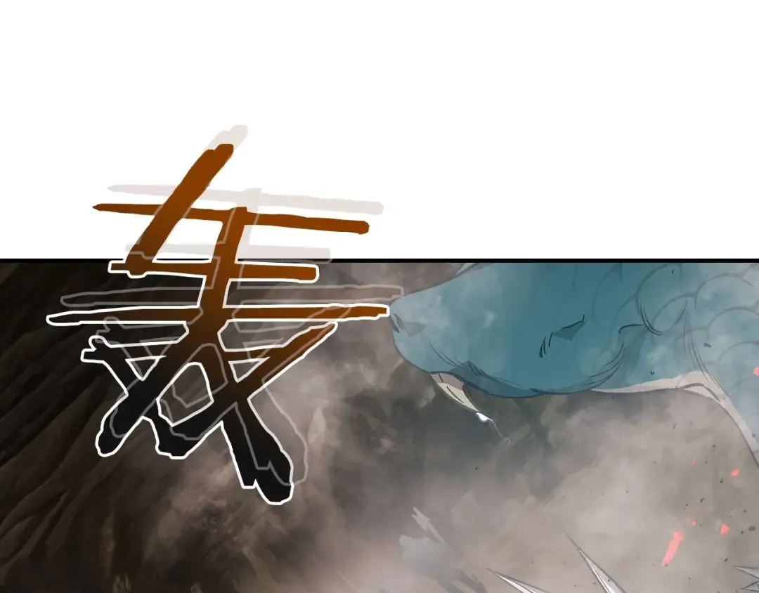 第19话 最后的Boss战 第205页