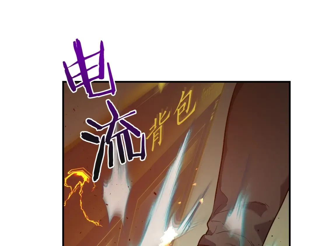 第19话 最后的Boss战 第219页