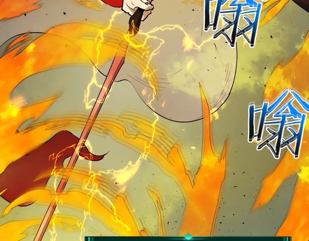 第19话 最后的Boss战 第225页