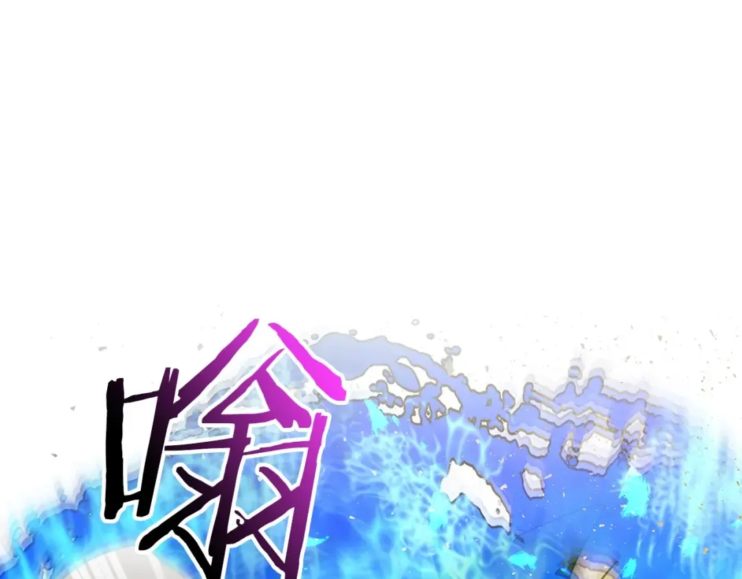 第20话 隐藏关卡 第54页