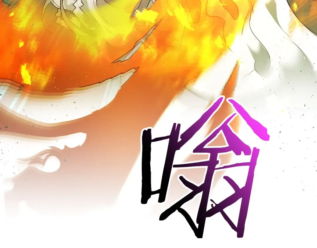 第20话 隐藏关卡 第57页