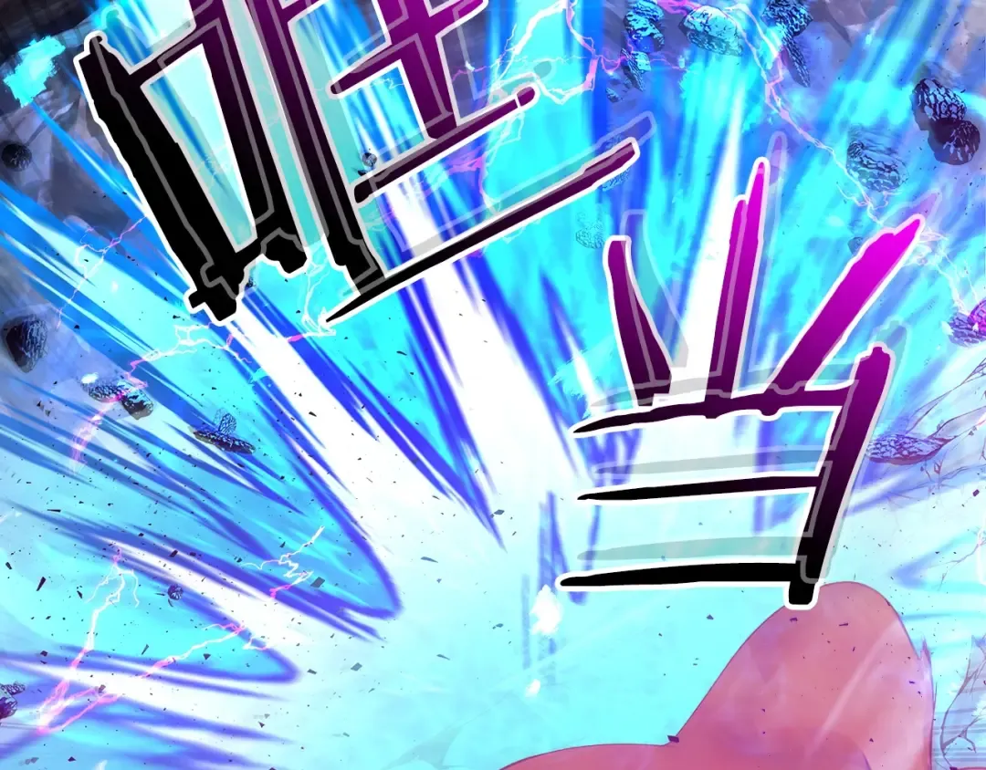 第20话 隐藏关卡 第66页