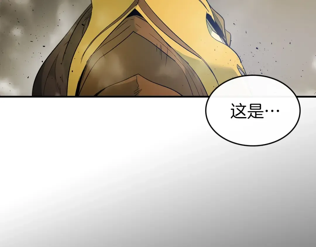 第20话 隐藏关卡 第77页