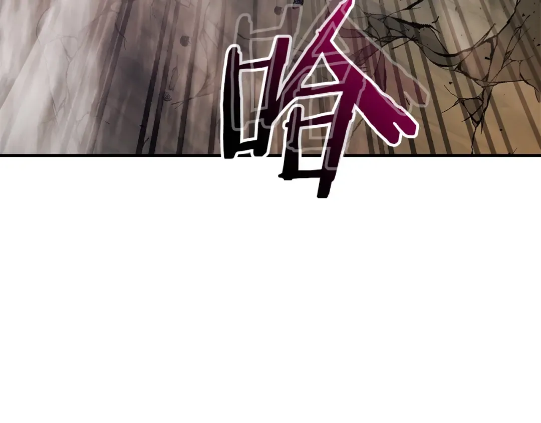 第20话 隐藏关卡 第97页
