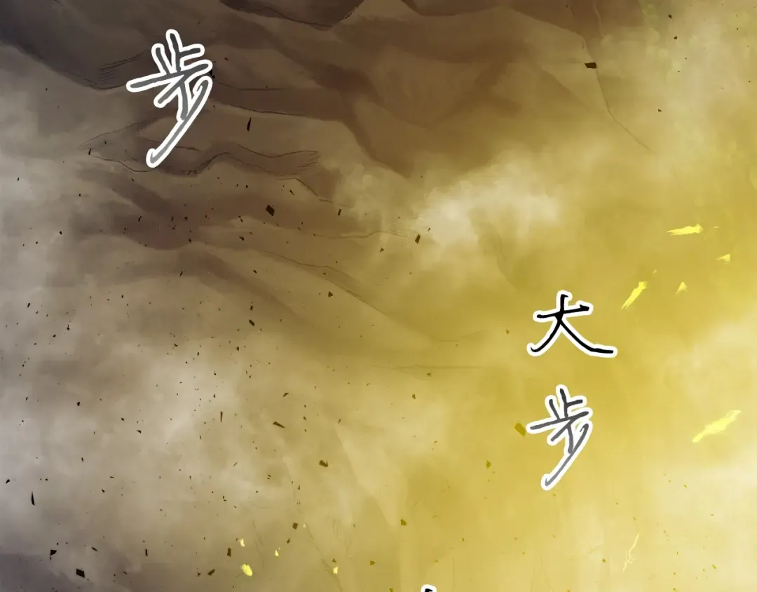 第20话 隐藏关卡 第108页