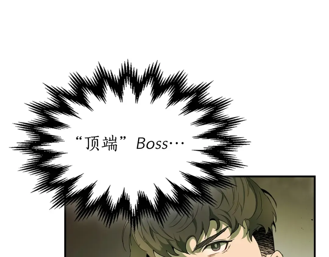 第20话 隐藏关卡 第130页