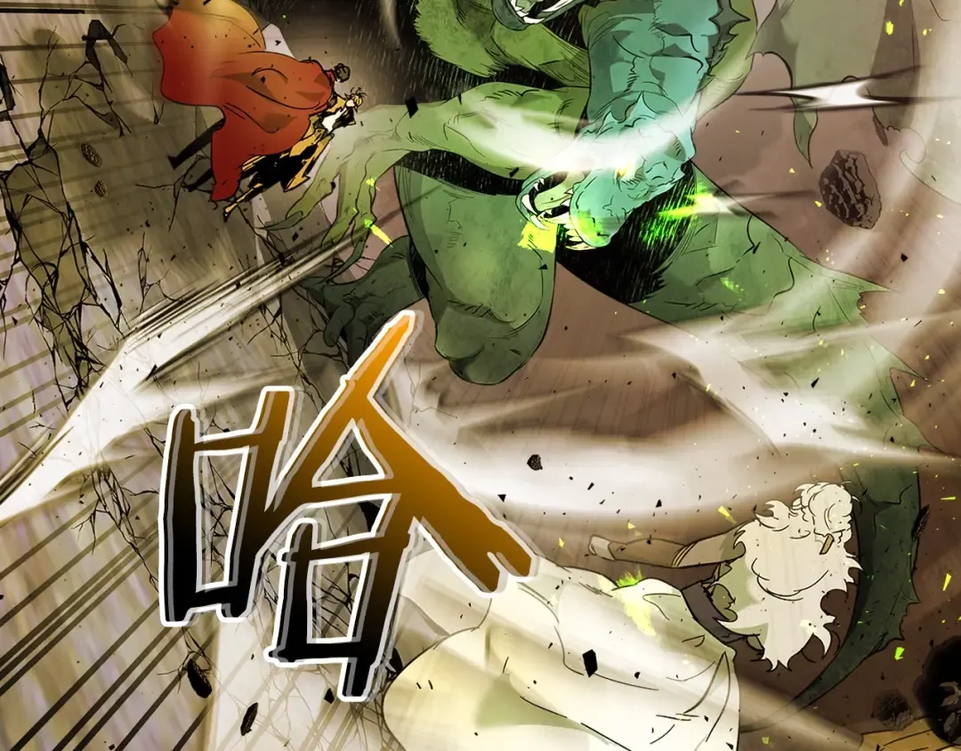第20话 隐藏关卡 第182页