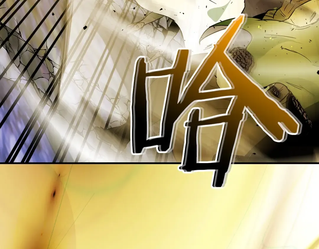 第20话 隐藏关卡 第183页