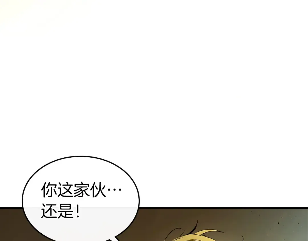 第20话 隐藏关卡 第185页
