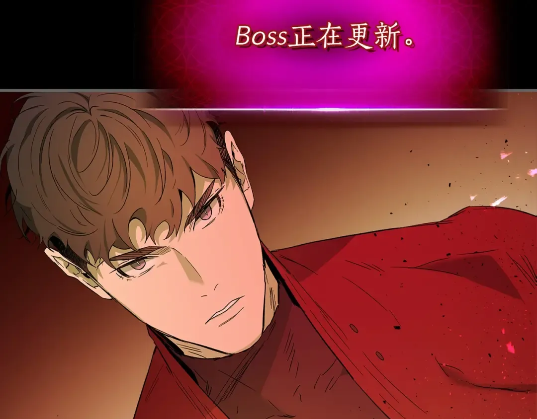 第21话 巨人屠杀者 第7页