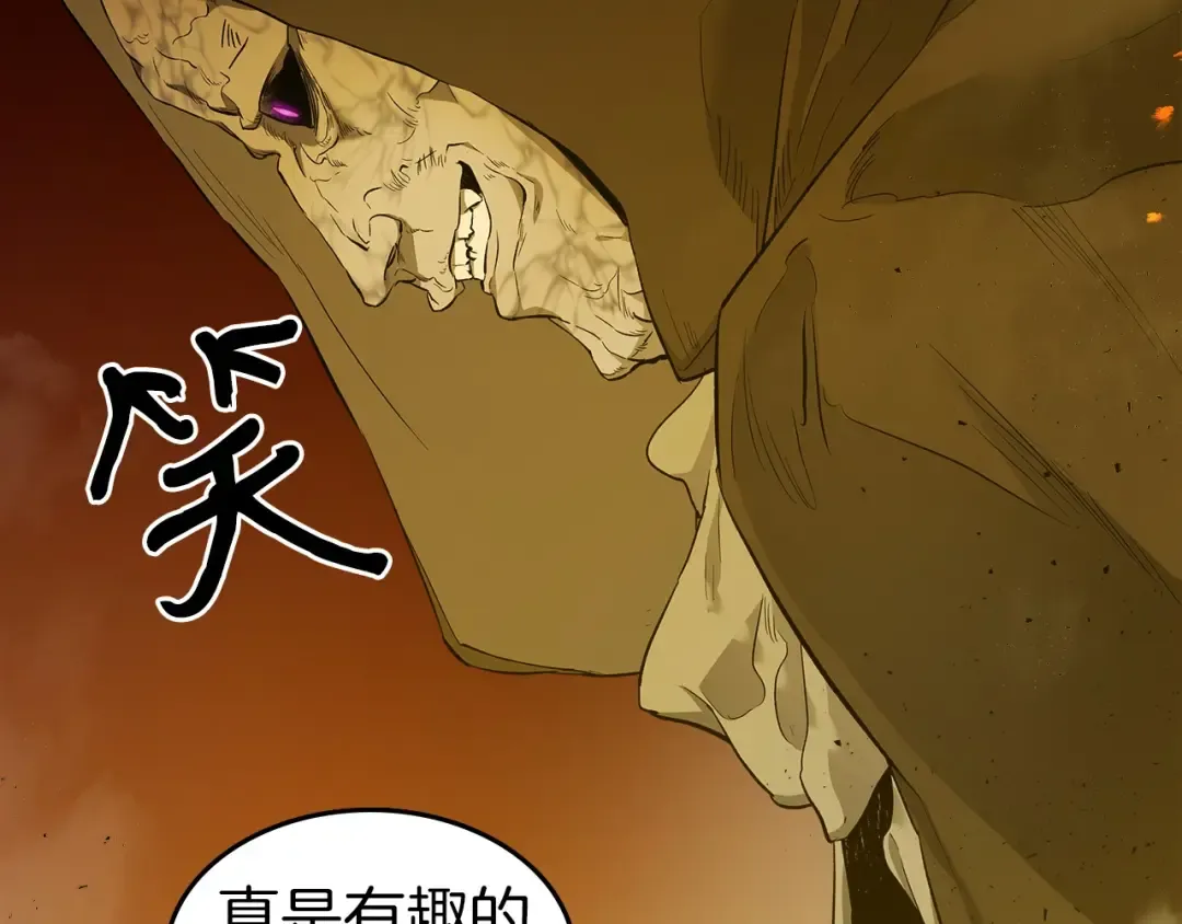 第21话 巨人屠杀者 第31页