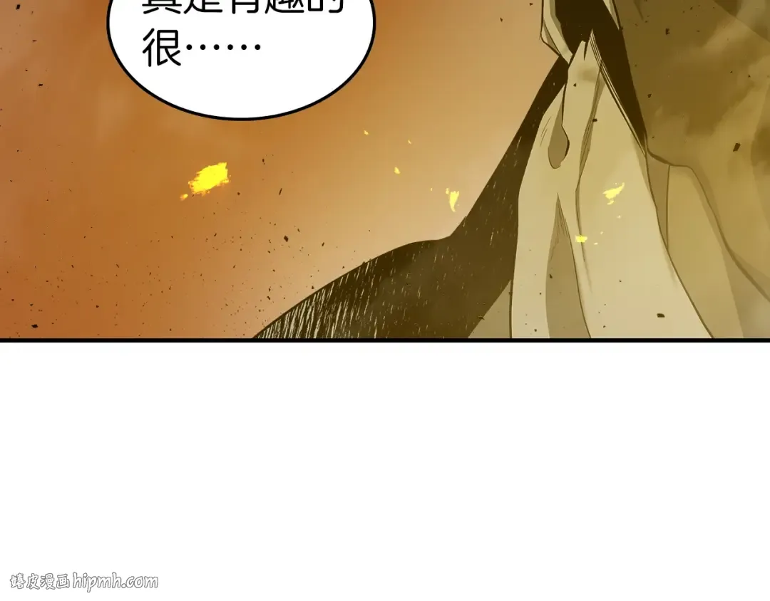 第21话 巨人屠杀者 第32页