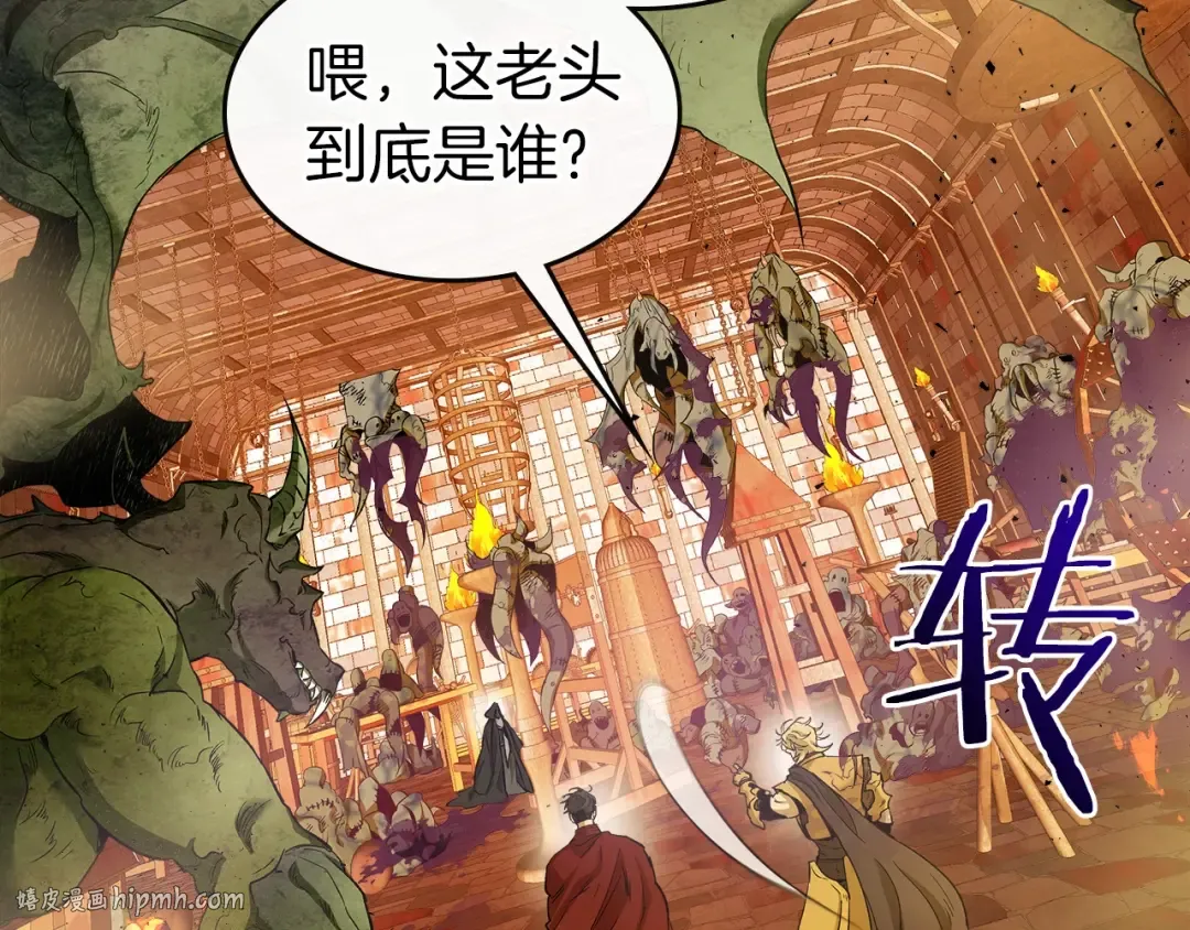 第21话 巨人屠杀者 第40页