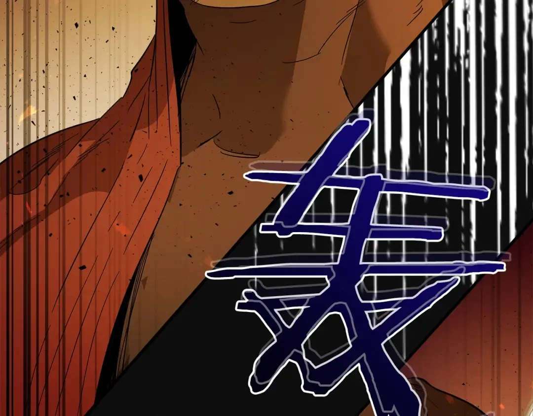 第21话 巨人屠杀者 第58页