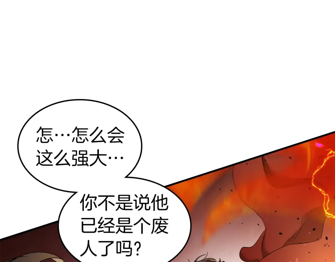 第21话 巨人屠杀者 第68页