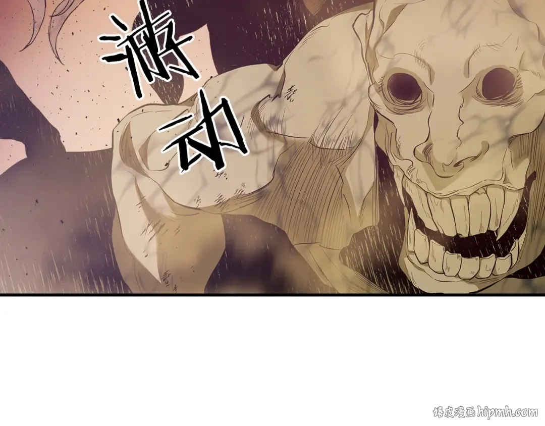 第21话 巨人屠杀者 第80页