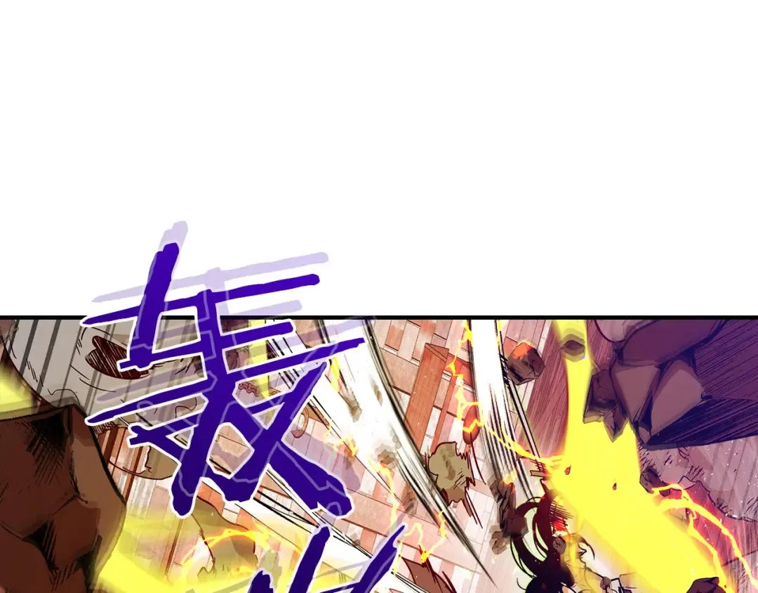 第21话 巨人屠杀者 第93页