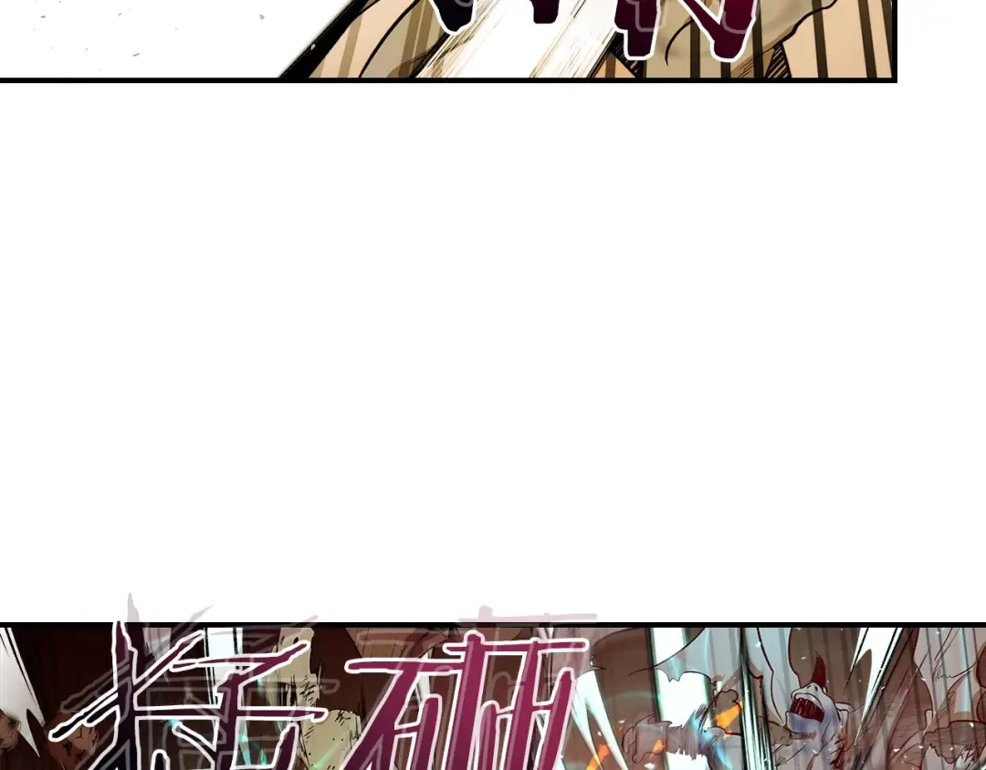 第21话 巨人屠杀者 第100页