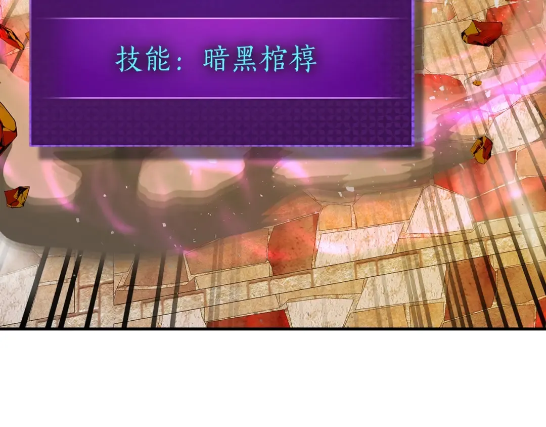 第21话 巨人屠杀者 第116页