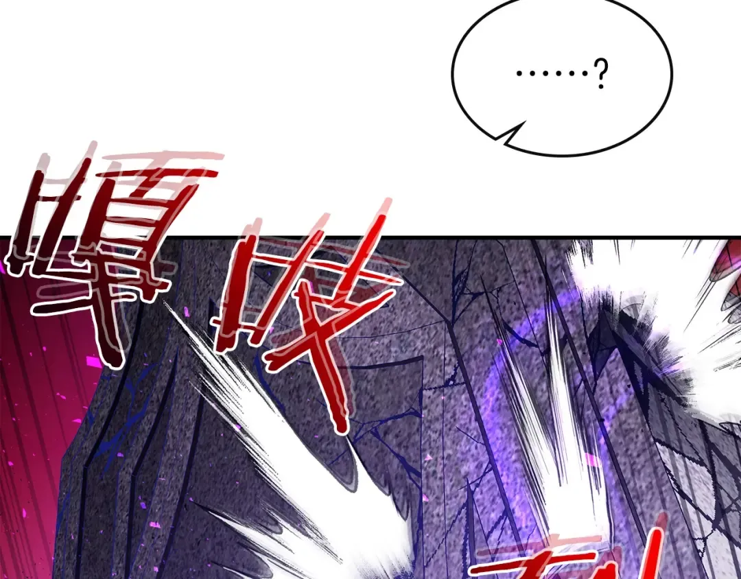 第21话 巨人屠杀者 第125页
