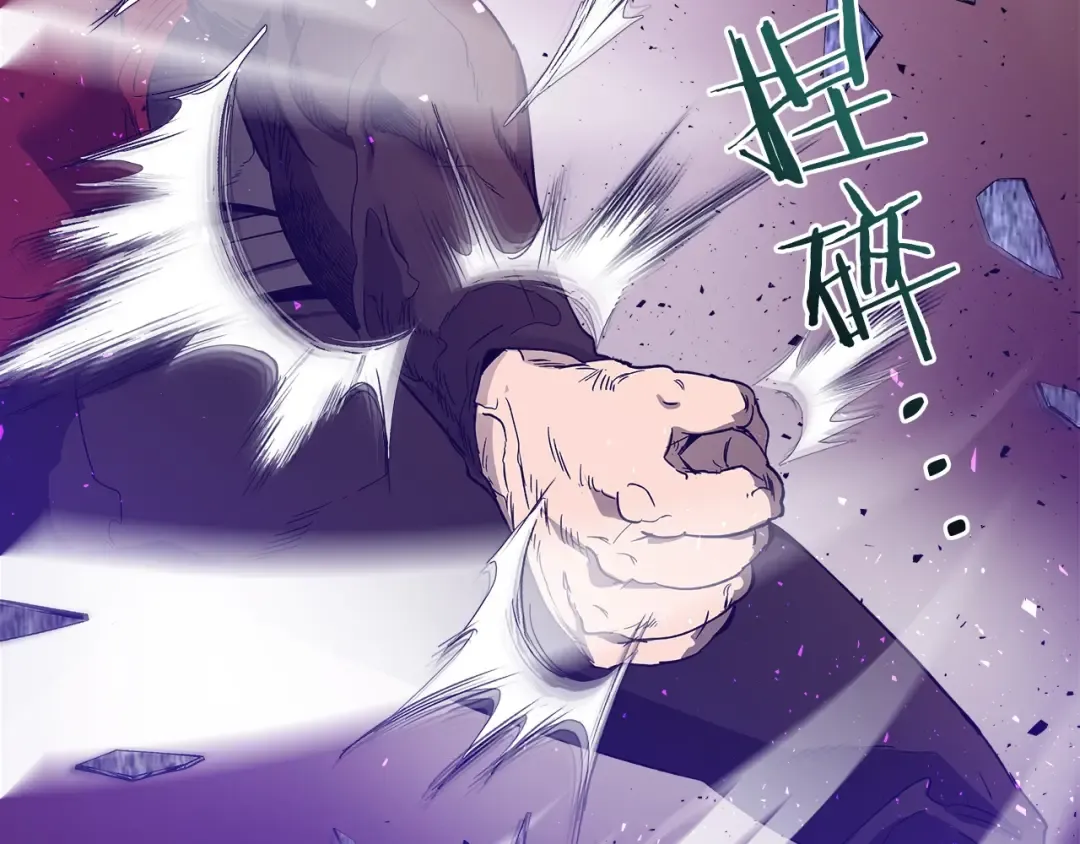 第21话 巨人屠杀者 第133页