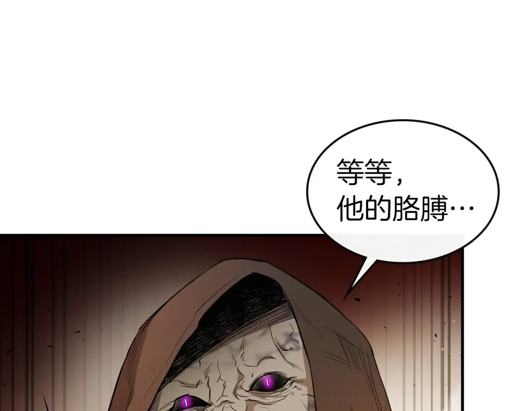 第21话 巨人屠杀者 第135页