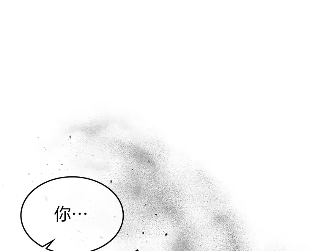 第21话 巨人屠杀者 第138页