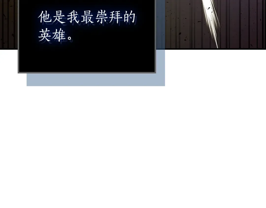 第21话 巨人屠杀者 第153页