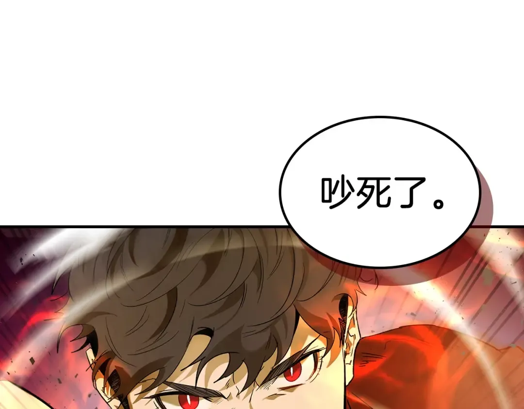 第21话 巨人屠杀者 第166页