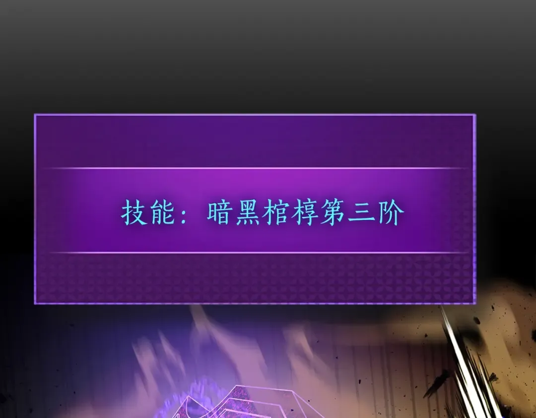 第21话 巨人屠杀者 第174页