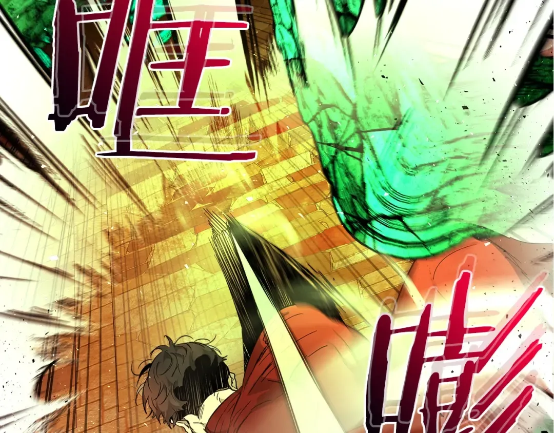第21话 巨人屠杀者 第196页