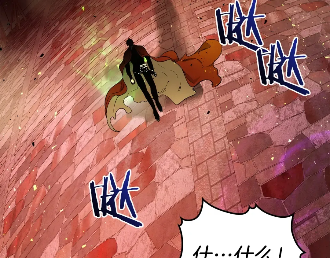 第21话 巨人屠杀者 第210页