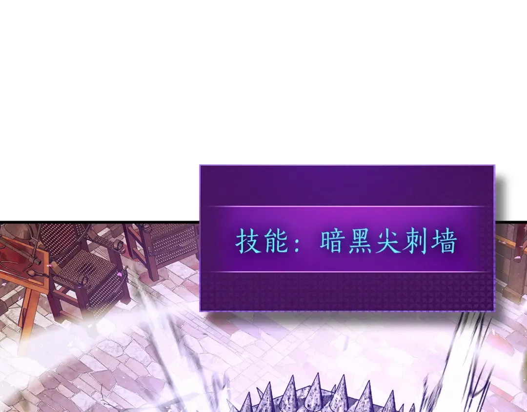 第21话 巨人屠杀者 第220页