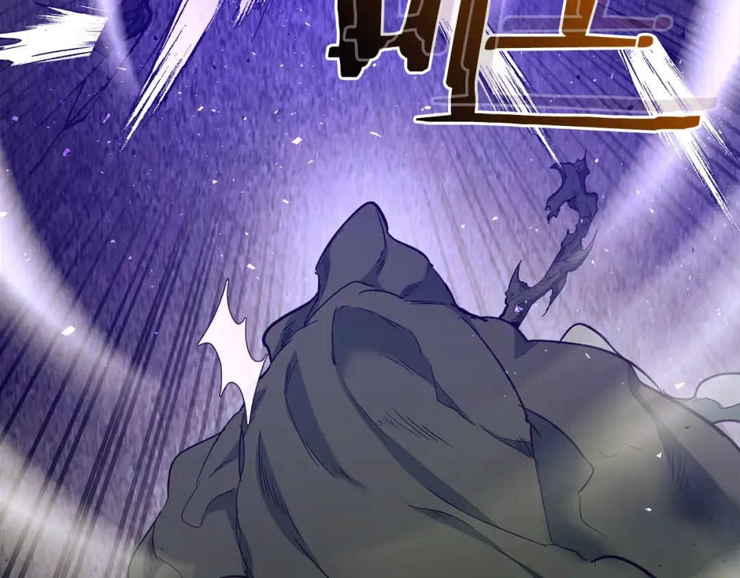 第21话 巨人屠杀者 第228页