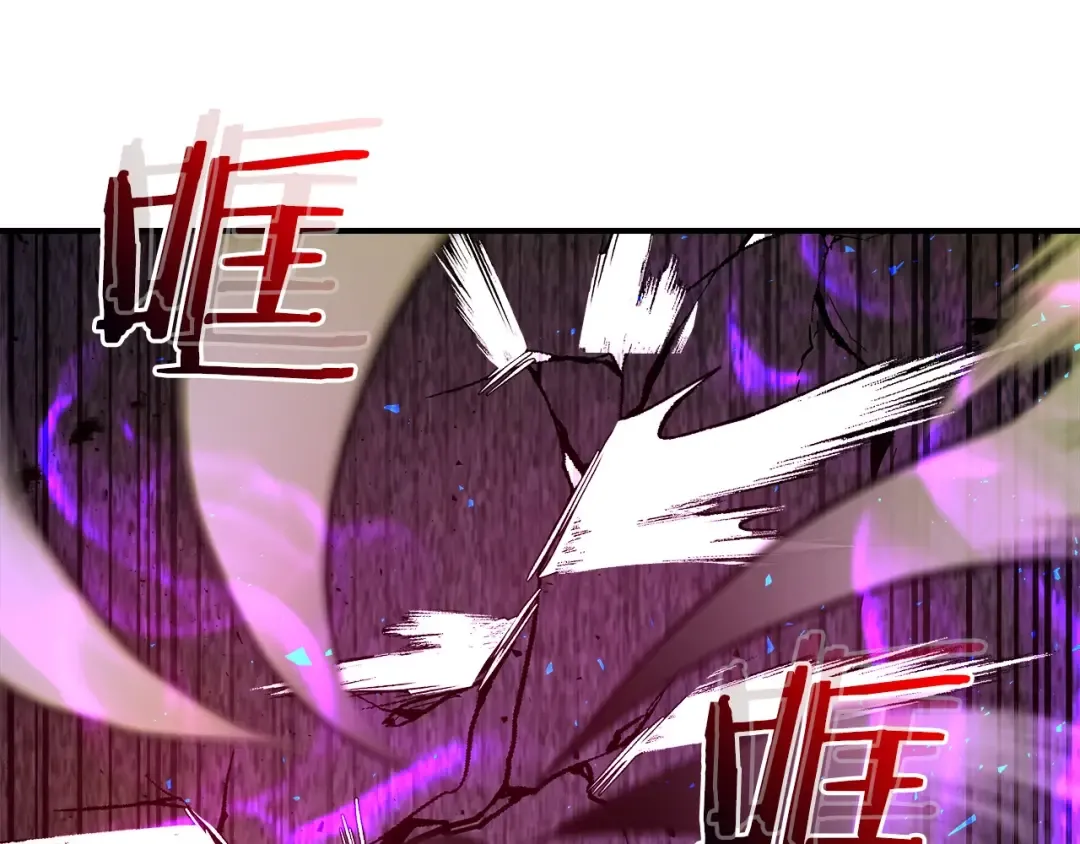 第21话 巨人屠杀者 第233页