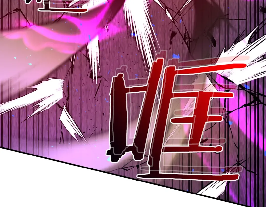第21话 巨人屠杀者 第236页