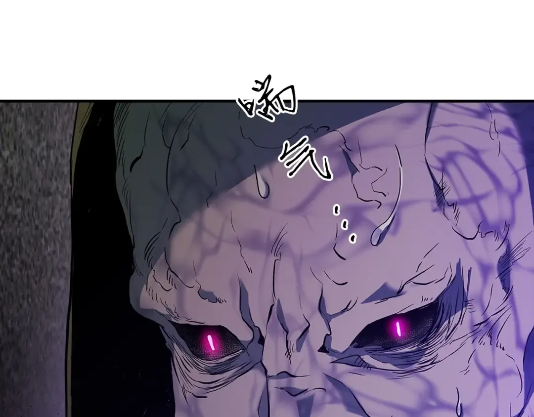 第21话 巨人屠杀者 第242页