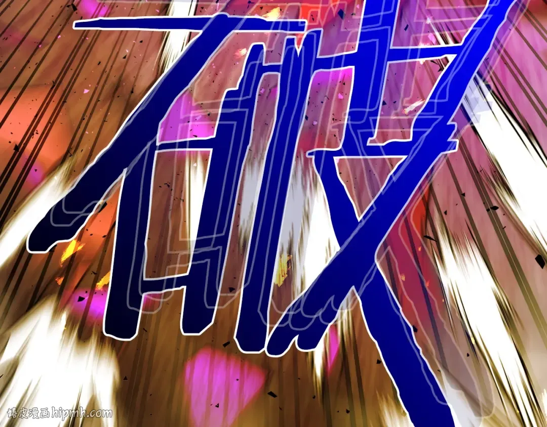 第21话 巨人屠杀者 第248页