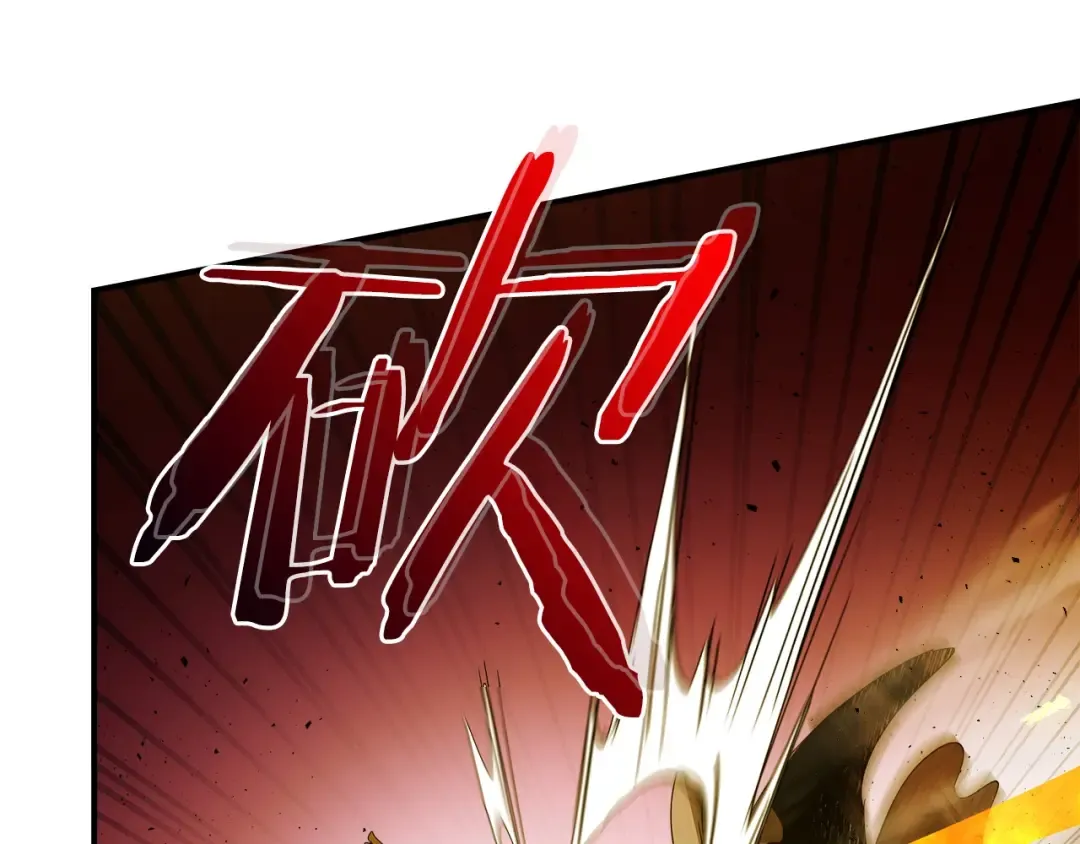 第21话 巨人屠杀者 第253页
