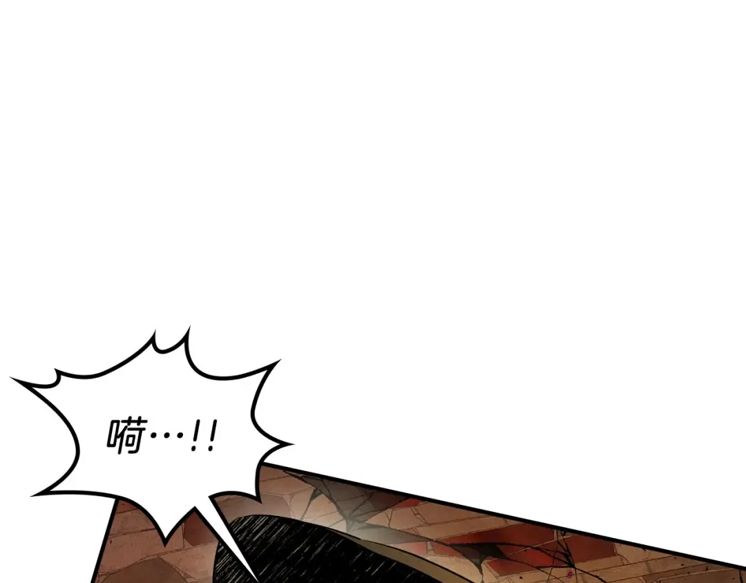 第21话 巨人屠杀者 第260页