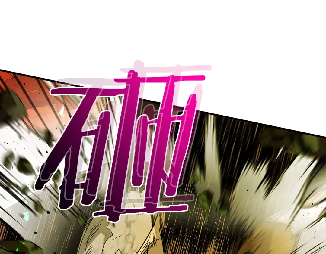 第21话 巨人屠杀者 第263页